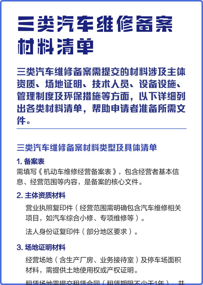 三江楼市风云再起：2023房地产市场新趋势